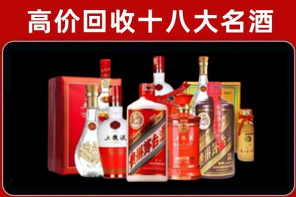 巴中回收老酒